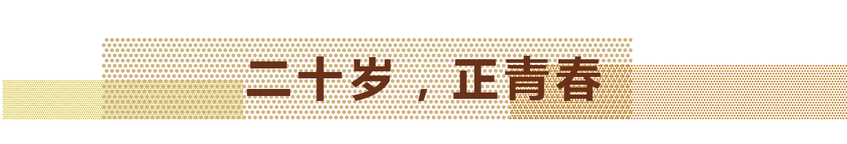 2017年，1xBet官网迎来自己的20岁生日