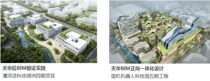 1xBet官网以BIM三维设计协同管理平台为核心
